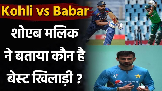 Kohli vs Babar: Shoaib Malik gives his take on Virat Kohli vs Babar Azam debate | Oneindia Sports