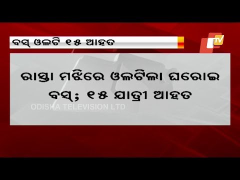 Bus Overturns In Keonjhar, 15 Passengers Injured