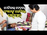 Actor Babusan Visits Sick Fan At Cuttack SCB