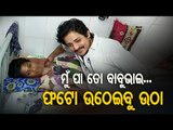 Ollywood Actor Babushaan Mohanty Reaches Out To Ailing Fan, Wishes Him Speedy Recovery