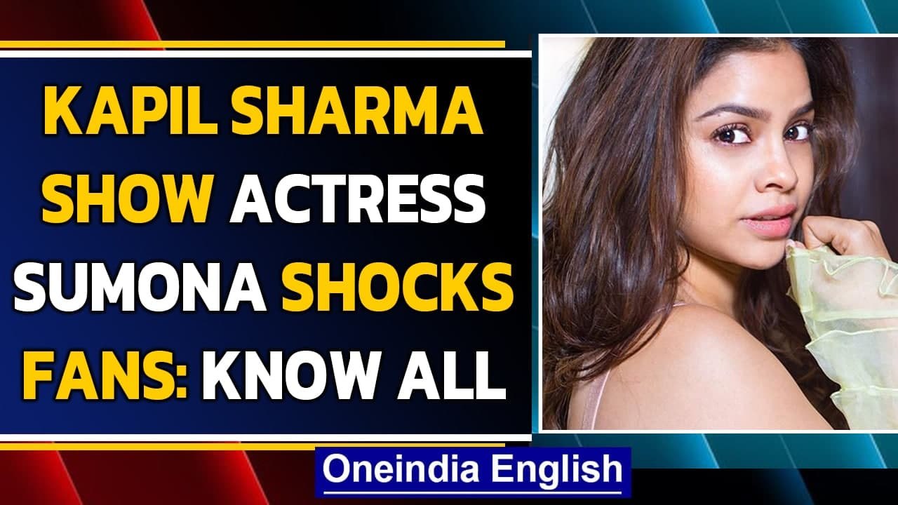 Sumona Chakravarti reveals she's 'jobless' & 'battling endometriosis since 2011' | Oneindia News