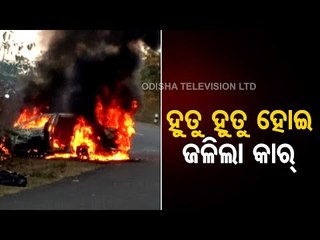Car catches fire after hitting into roadside fence in Deogarh, two critical