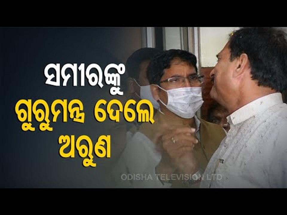 News Fuse | Education Ministers Arun Sahoo & Samir Dash 'Entwined Twins'