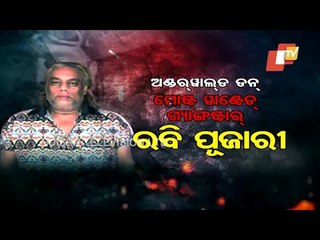 Mafia Don Ravi Pujari Sent To Police Custody Till March 9