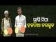 Karnataka | Young Scientifically Grows Yellow Watermelons In Kalaburagi