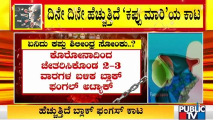 Download Video: ರಾಜ್ಯದಲ್ಲಿ ಮತ್ತೆ ವಿಸ್ತರಣೆಯಾಗುತ್ತಾ ಲಾಕ್ ಡೌನ್ ? ನಾಳೆ ಲಾಕ್ ಡೌನ್ ಭವಿಷ್ಯ ನಿರ್ಧಾರ ? | Karnataka Lock Down