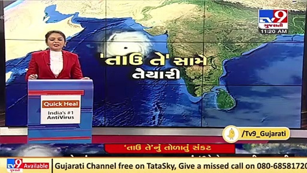 Cyclone Tauktae _ Control room set up in Gandhinagar to monitor situation _ Tv9GujaratiNews