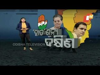 Khabar Jabar | Is South Bastion Slipping Away From Congress ?