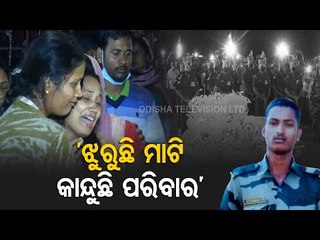 Family Of Martyred Odia Soldier Heartbroken