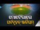 Prez Kovind Inaugurates World's Largest Cricket Stadium Named After PM Modi