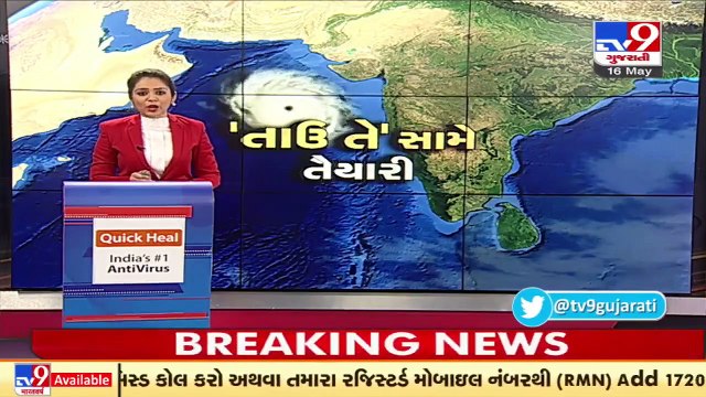 Cyclone Tauktae _ NDRF teams deployed at Suvali beach, Surat _ Tv9GujafratiNews