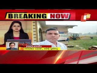 Bolangir | Block Vice Chairperson Arrested For Thrashing Assistant Engineer