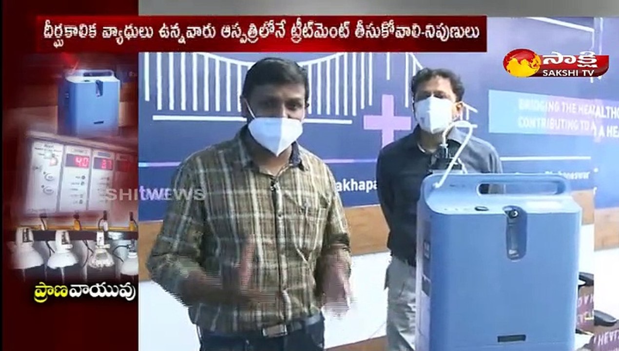 oxygen concentrator: దేశంలో  కోవిడ్ దృష్ట్యా ఆక్సిజన్ కాన్సన్ట్రేటర్లకు భారీగా డీమాండ్