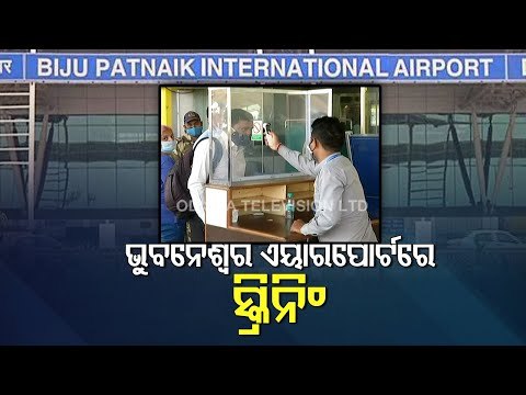 2 Persons Test Covid-19 Positive During At Bhubaneswar Airport
