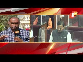Opposition BJP & Congress To Raise Degrading Law & Situation Issues In Odisha Assembly