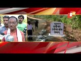 AP-Odisha Border Dispute | Former Odisha CM Giridhar Gamang Visits Disputed Rayagada Village