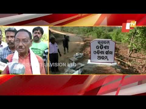 AP-Odisha Border Dispute | Former Odisha CM Giridhar Gamang Visits Disputed Rayagada Village