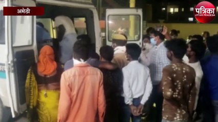 अमेठी जिला अस्पताल में लोगों ने किया जमकर बवाल