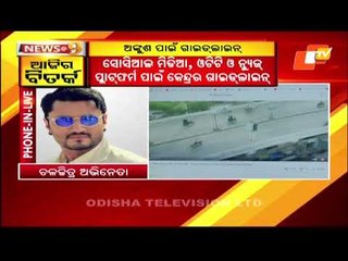 News@9 Discussion 25 February 2021:Social Media Under Scanner