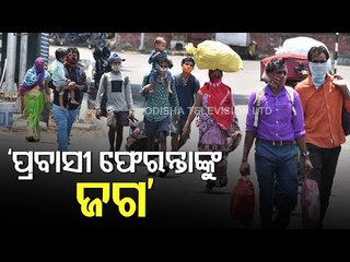 Covid Resurgence | Odisha Govt Issues Alert On People Coming From 12 States