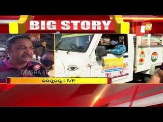 Bharat Bandh | Commercial establishments, markets closed | Report From Odisha's Jeypore