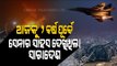 Special Story | Nation Remembers Balakot Heroes On 2nd Anniversary Of Air Strike-OTV Report Part 2