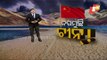 Khabar Jabar | Chinese President Xi Jinping May Visit India For BRICS Summit