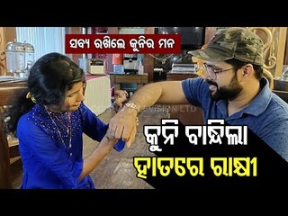 Actor Sabyasachi Turns Messiah, Helps Kuni In Her Treatment