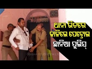 Download Video: Young Contractor Attempts Self-Immolation In Police Station In Sonepur, Rescued By Cops