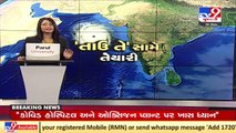 Cyclone Tauktae  _ Vaccination drive suspended for 2 days in Gujarat _ Tv9GujaratiNews