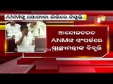 Protesting ANMs To Be Recruited As Per Their Eligibility, Health Min Naba Das