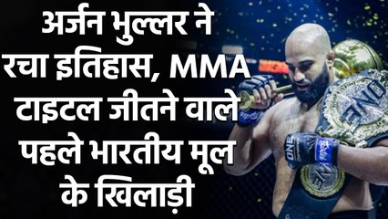 Arjan Bhullar the first Indian-origin fighter to win MMA title  | वनइंडिया हिंदी
