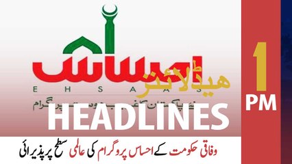 ARYNews Headlines | 1 PM | 16th MAY 2021
