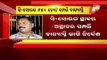 Chit Fund Scam-Property Of Seashore Worth Rs 650 Cr To Be Confiscated