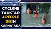 Cyclone Tauktae: Amit Shah chairs meeting with Maharashtra and Gujarat CMs| Oneindia News