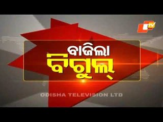 News@9 Discussion 26 February 2021:Assembly Poll Bugle