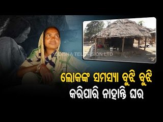 Cyclone Fani Effect | Korei Block Chairman Living In Dilapidated Thatched House