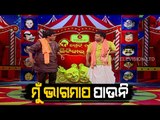 Special Episode | The Great Odisha Political Circus