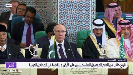 مساء الأخبار - المسائية 23:00 - 15/05/2021