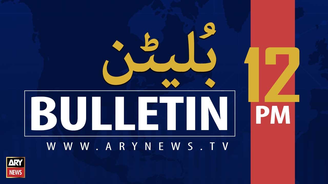 ARYNews Bulletins | 12 PM | 16th MAY 2021