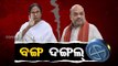 Khabar Jabar | Assembly Polls |  BJP Eyes Bengal & Assam