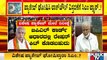 ಸಿಎಂ ಯಡಿಯೂರಪ್ಪ ವಿಶೇಷ ಪ್ಯಾಕೇಜ್ ನಲ್ಲಿ ಏನಿರಲಿದೆ..? | B S Yediyurappa | Karnataka Lock Down | Package
