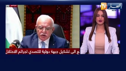 المالكي نتطلع إلى تشكيل جبهة دولية للتصدي لجرائم الإحتلال