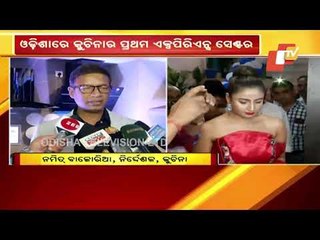 Kutchina Experience Centre Opens In Bhubaneswar