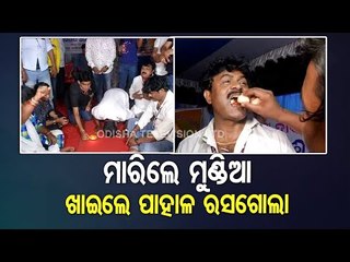 Jatra World Elated After Odisha Govt Allows More Relaxations For Open Air Theatres