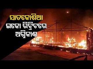 Major Fire At Satkosia Eco Retreat Festival In Odisha, Lucky Escape For Tourists