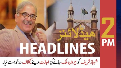 ARYNews Headlines | 2 PM | 16th MAY 2021