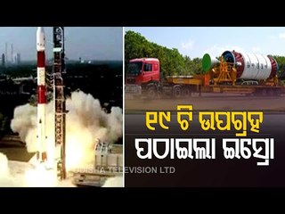 ISRO's PSLV-C51 Successfully Places Brazilian Satellite Amazonia-1 In Orbit