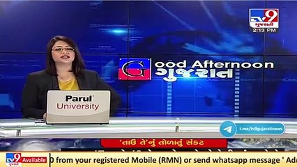 Cyclone Tauktae_ Electricity back up provided to Covid-19 hospitals in Bharuch _ TV9News