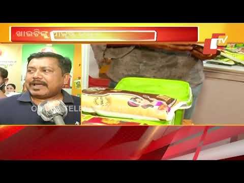 Best Drop Lite Stall Attracts Visitors At Bhubaneswar Trade Fair